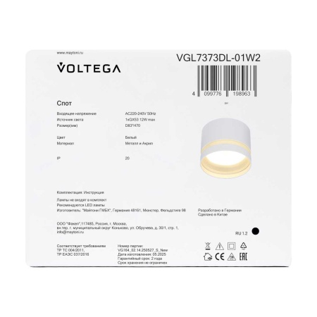 Потолочный светильник Voltega Бис / Bis VGL7373DL-01W2