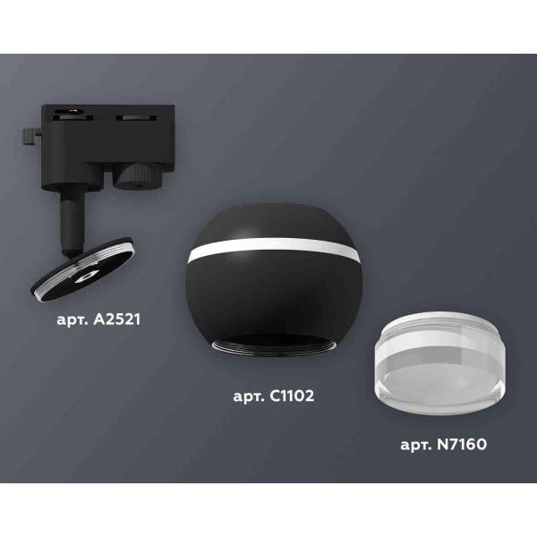 Комплект трекового светильника Ambrella light Track System XT1102070 SBK/FR/CL черный песок/белый матовый/прозрачный (A2521, C1102, N7160)