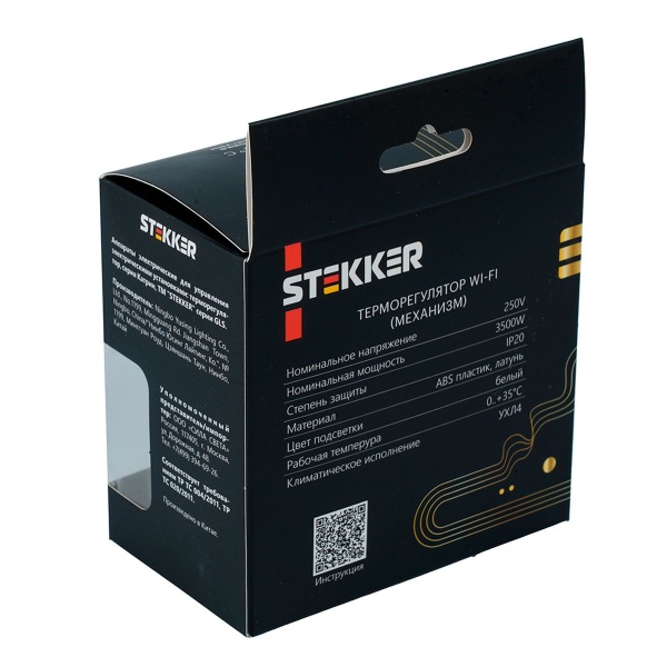 Терморегулятор Wi-Fi (механизм), Stekker, 250В, 3500Вт Катрин, GLS00-7119-05, черный 50375