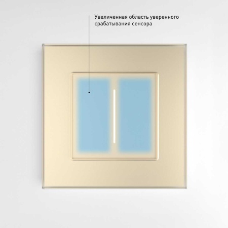 Сенсорный диммер Werkel (Умный дом) с подсветкой шампань W3443111 a063595