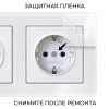 Рамка Werkel Acrylic на 3 поста белый W0032701 4690389184871