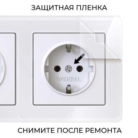 Рамка Werkel Acrylic на 3 поста белый W0032701 4690389184871