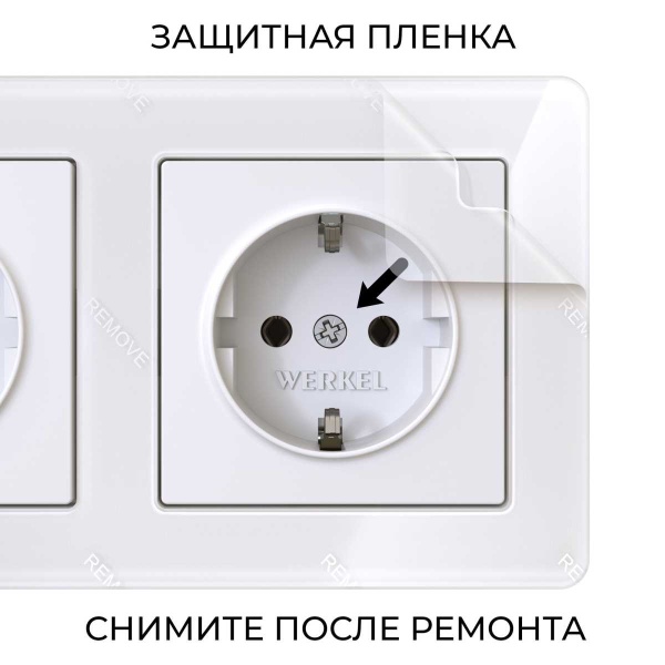 Рамка Werkel Acrylic на 3 поста белый W0032701 4690389184871