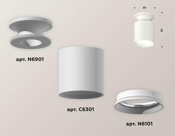 Комплект потолочного светильника Ambrella light Techno Spot XC (N6901, C6301, N6101) XS6301100
