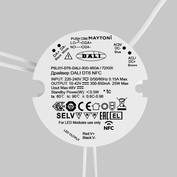 Источник тока Maytoni Lighting control 721031 Источник тока Maytoni Lighting control 721031