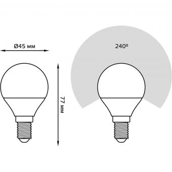 Лампа светодиодная Gauss E14 6.5W 6500K матовая 105101307