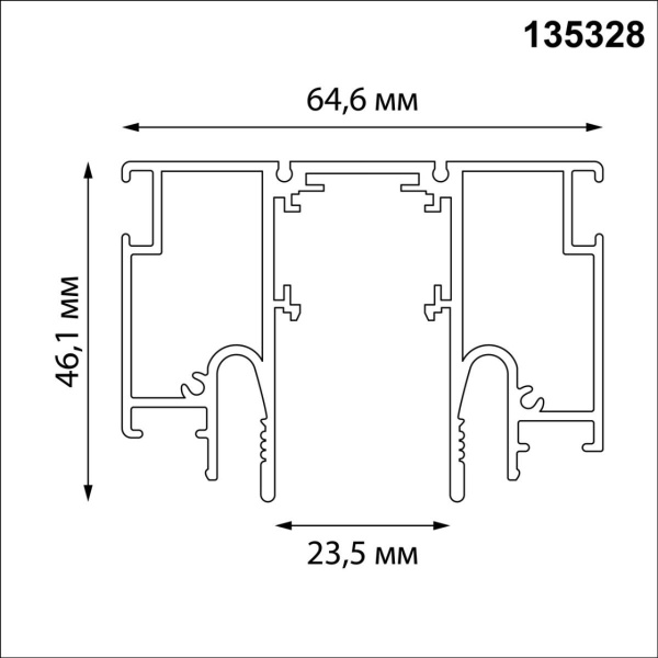 Шинопровод для монтажа в натяжной потолок 3м (CLAMP) Novotech Flum Clamp For Novotech 135328