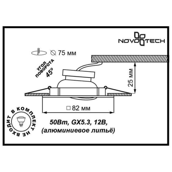 Встраиваемый светильник Novotech Spot Quadro 369107 Встраиваемый светильник Novotech Spot Quadro 369107
