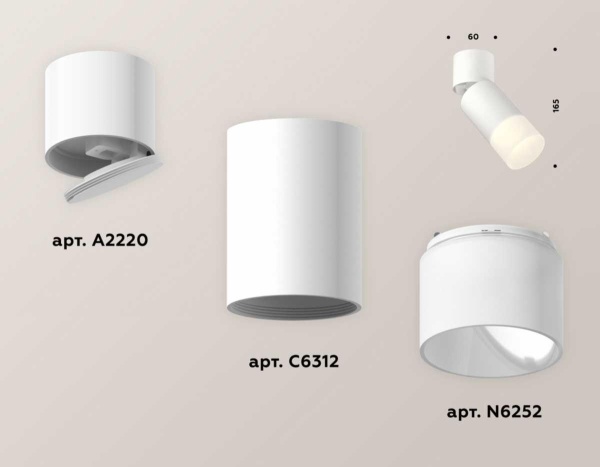 Комплект спота Ambrella light Techno Spot XM (A2220, C6312, N6252) XM6312083