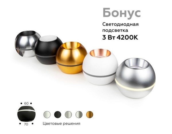 Корпус светильника Ambrella light DIY Spot C1105 Корпус светильника Ambrella light DIY Spot C1105