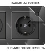 Рамка Werkel Acrylic на 3 поста черный W0032708 4690389184888