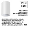 Потолочный светодиодный светильник Novotech Over Recte 359416