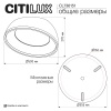 Потолочный светодиодный светильник Citilux Floom CL736151