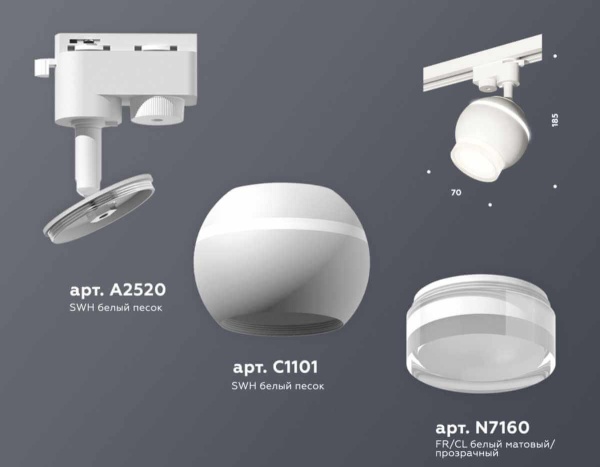Комплект трекового светильника Ambrella light Track System XT (A2520, C1101, N7160) XT1101070