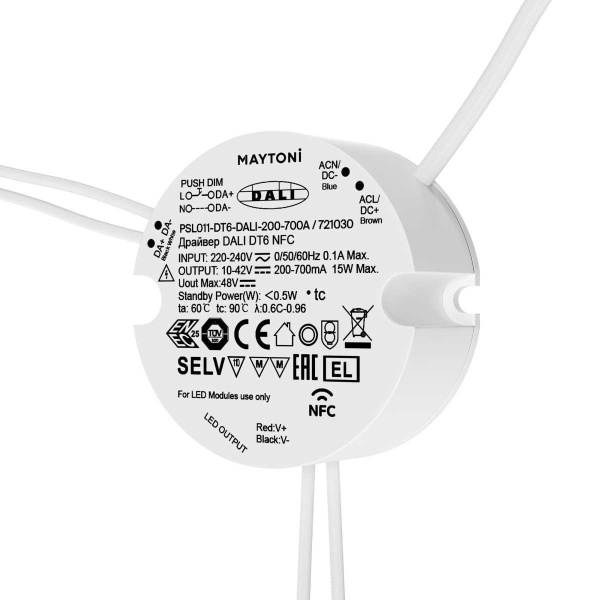 Источник тока Maytoni Lighting control 721030 Источник тока Maytoni Lighting control 721030