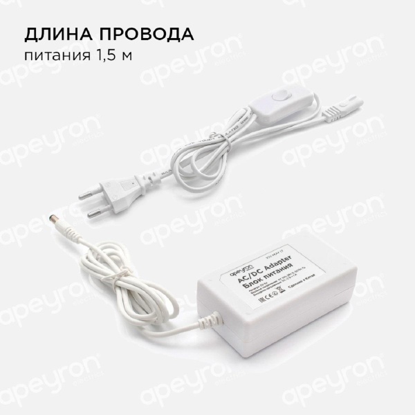 Светодиодная влагозащищенная лента Apeyron 4,8W/m 60LED/m 5050SMD теплый белый 2,5M 10-21
