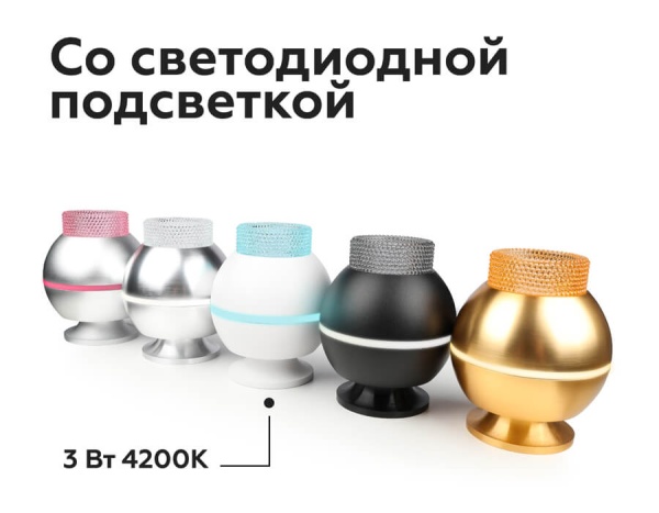 Насадка передняя Ambrella light DIY Spot N6153 Насадка передняя Ambrella light DIY Spot N6153