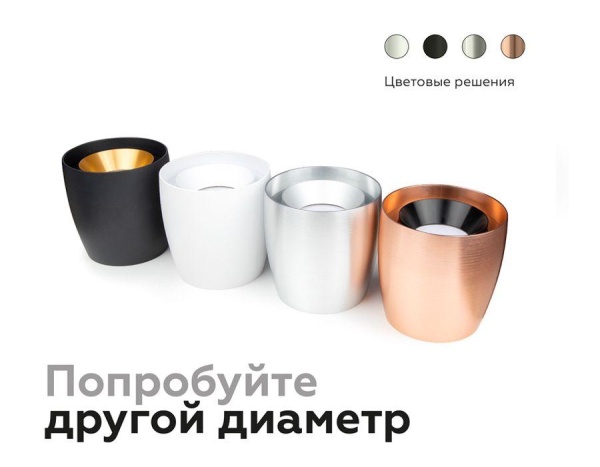 Корпус светильника Ambrella light DIY Spot C1142 Корпус светильника Ambrella light DIY Spot C1142
