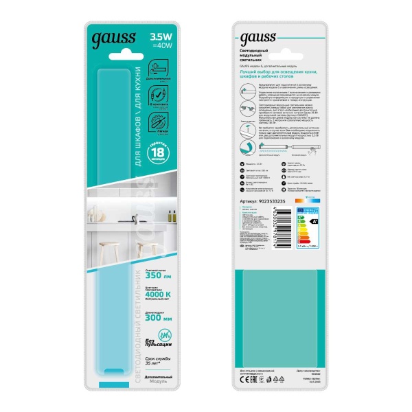 Модульный светодиодный светильник Gauss G 9023533235 Модульный светодиодный светильник Gauss G 9023533235