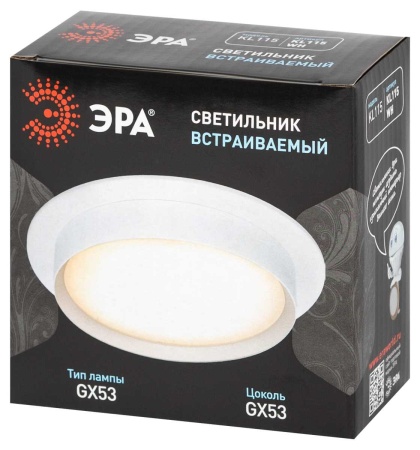 Встраиваемый светильник ЭРА KL115 Б0071007