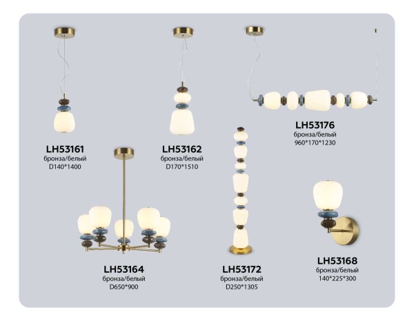 Люстра Ambrella Light HIGH LIGHT LH53176