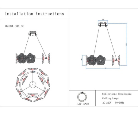 Люстра Kink Light Грея 07601-60A,36
