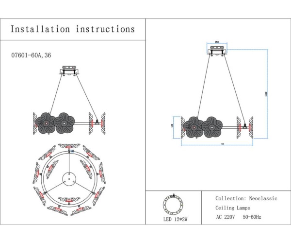 Люстра Kink Light Грея 07601-60A,36