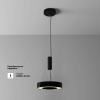 Потолочный светильник Maytoni Technical C093CL-24W3K-B