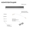Накладной линейный светодиодный светильник Apeyron 30-57