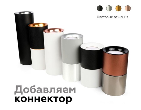 Насадка передняя Ambrella light DIY Spot N7011 Насадка передняя Ambrella light DIY Spot N7011