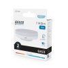 Лампа светодиодная Gauss GX53 15W 6500K матовая 83835