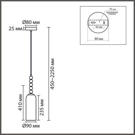Подвесной светильник Lumion NEOCLASSI 8270/1A