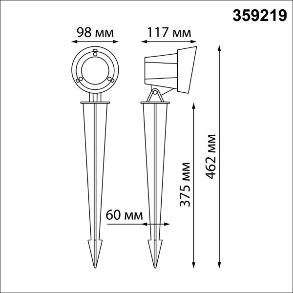 Ландшафтный светодиодный светильник Novotech LANDSCAPE 359219