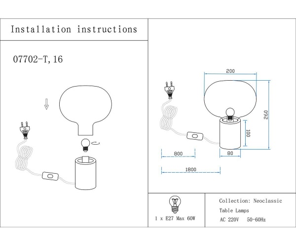 Настольная лампа Kink Light Артена 07702-T,19(16)
