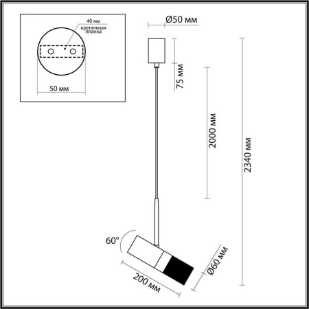 Подвесной светильник Odeon Light Bullet 4355/1 Подвесной светильник Odeon Light Bullet 4355/1