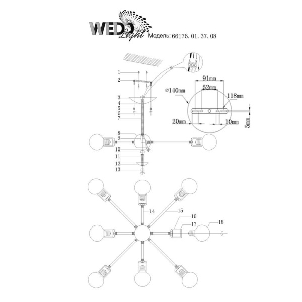 Потолочная люстра Seven Fires Кинга 66176.01.37.08