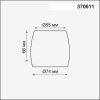 Плафон Novotech Konst Unit 370611 Плафон Novotech Konst Unit 370611