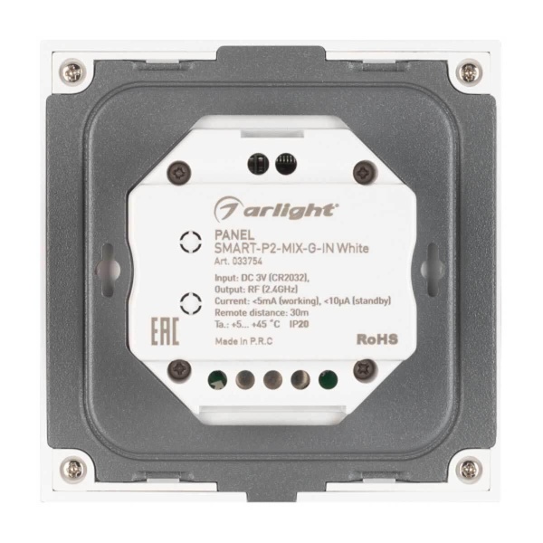 Панель управления Arlight Smart-P2-Mix-G-IN White 033754 Панель управления Arlight Smart-P2-Mix-G-IN White 033754