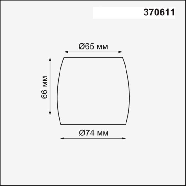 Плафон Novotech Konst Unit 370611 Плафон Novotech Konst Unit 370611