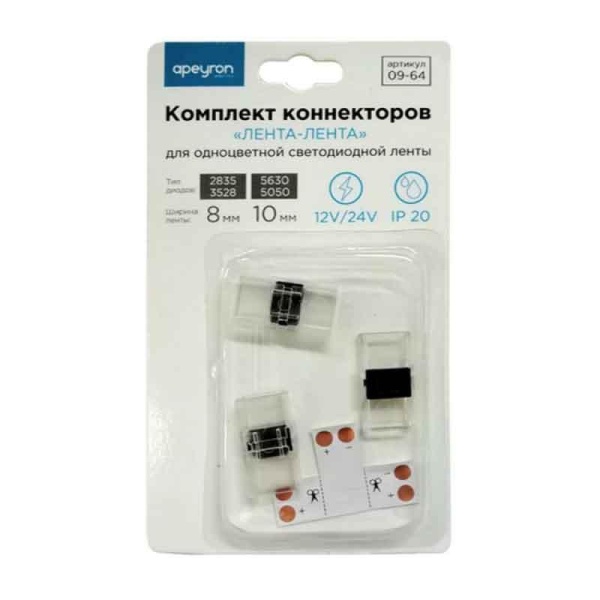 Коннектор T-образный для одноцветной светодиодной ленты 3528/2835/5050/5630 8-10мм Apeyron 12/24V 09-64 Коннектор T-образный для одноцветной светодиодной ленты 3528/2835/5050/5630 8-10мм Apeyron 12/24V 09-64