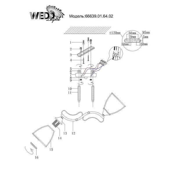 Потолочная люстра Seven Fires Ejnar 66639.01.64.02