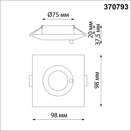 Встраиваемый светильник Novotech Spot Water 370793