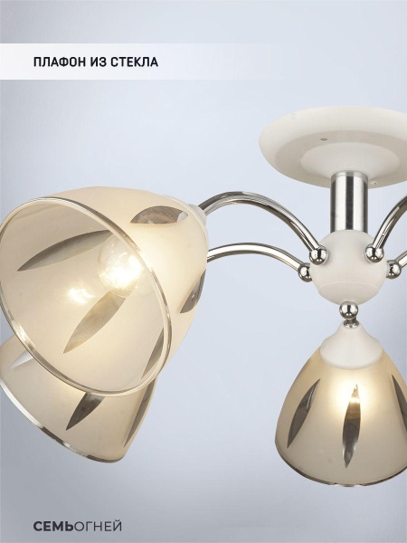 Потолочная люстра Seven Fires Ayna WD3521/5C-WT-CR-WT