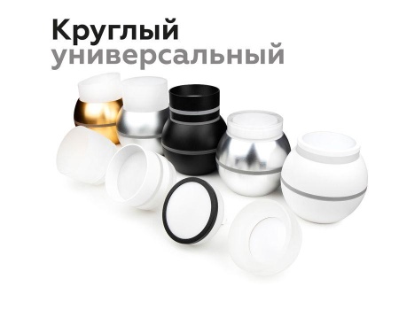Насадка передняя Ambrella light DIY Spot N7177 Насадка передняя Ambrella light DIY Spot N7177