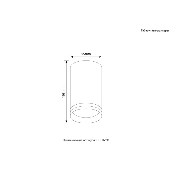 Потолочный светильник Crystal Lux CLT 072C BL
