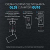 Спот ЭРА OL35 WH Б0056363