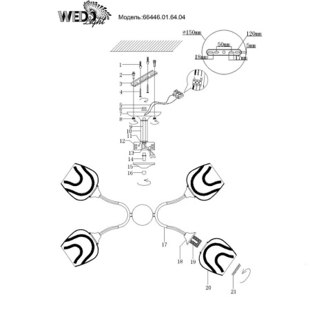 Потолочная люстра Seven Fires Merate 66446.01.64.04