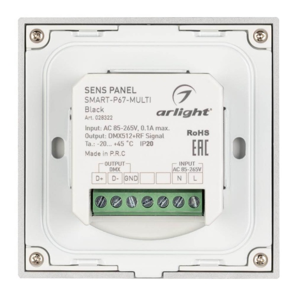 Панель управления Arlight Sens Smart-P67-Multi Black 028322