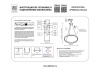 Подвесной светодиодный светильник Lightstar Rotonda 736417