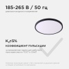 Настенно-потолочный светодиодный светильник Apeyron Spin 18-128